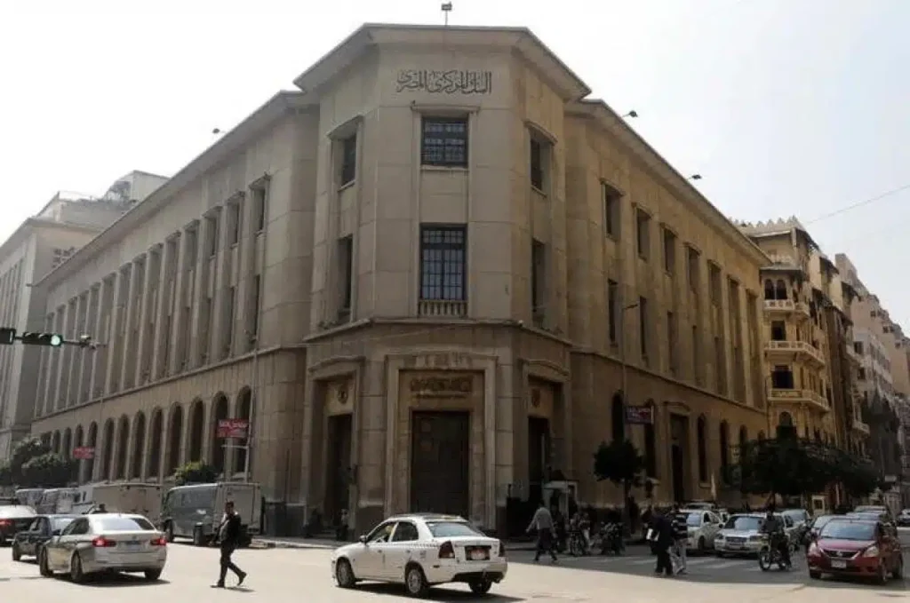 Central Bank of Egypt