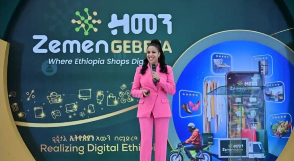 Ethopia Zemen Gbebeya